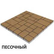 Плиты бетонные тротуарные Steinrus «Инсбрук Альпен», 60мм (МОНОЦВЕТ)  (12,22 м²)