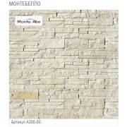 Гипсовая плитка Монтебелло White Hills