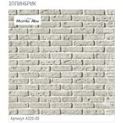 Гипсовая плитка Эллинбрик под кирпич White Hills