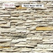 Облицовочный камень Кросс Фелл White Hills